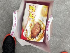 -泰康食品有限公司食品厂