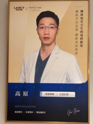 -深圳米兰柏羽医疗美容医院