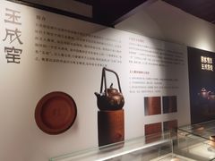 -宁波茶文化博物院