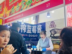 -中国农业博物馆