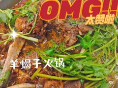-铭副琦食·虾蟹烩馆(渔人码头店)