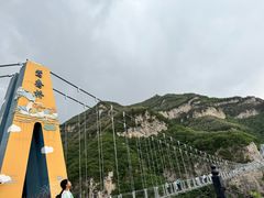 -云丘山景区