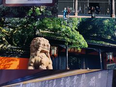 -成都武侯祠博物馆