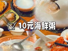 -鸽鸟轩(石岐店)