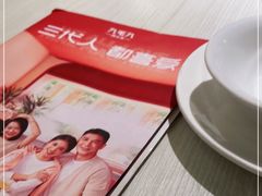 -九毛九西北菜(百信广场店)