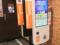 -汉堡王(仲盛世界商城店)