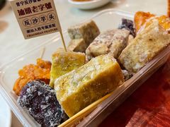 -普宁反沙番薯芋头