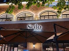 -Solo(衡山路店)
