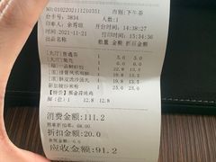 -又一间茶点轩(百汇广场店)