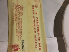 -太平馆西餐厅(北京路店)