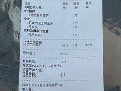 -宅恩特披萨(百汇城店)