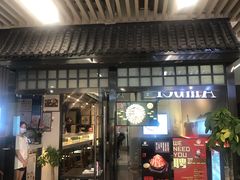 门面-YAMAKAWA(龙湖胥江天街店)