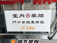 -華歡冰室-WahFoon(吉大店)