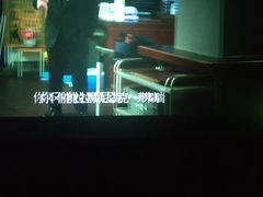 -喜满客影城(汉神广场店)