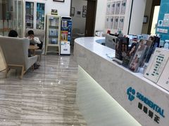 -固瑞齿科(国贸门诊店)