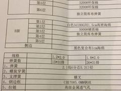 -天津君隆威斯汀酒店
