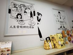 -姆们M Sweetie Cake(三里屯店)