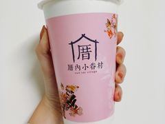 -厝内小眷村(福州永嘉天地店)