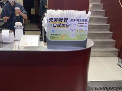-唐沫茶兮(仓山万达金街店)