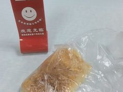 -海平馄饨(逍遥二路店)