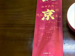 -炒豆合作社(磁器口店)