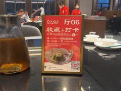 -兴仙饭店·闽味海鲜(马尾总店)
