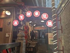 -聂发财重庆江湖菜(解放碑店)