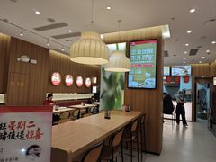 -东升灌浆包(辛庄街总店)