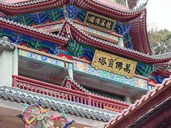 -大鼎沙嗲面(港口路店)