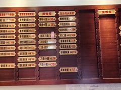 菜单-老半斋(福州路店)