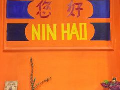 -囍福咖啡(这有山店)