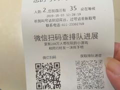-陈傻子餐厅(世纪都会店)