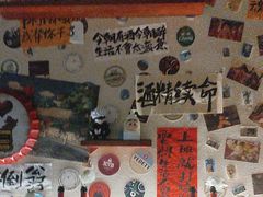 -三杯赤運·中式小酒馆(所城里店)