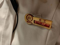 -海底捞火锅(让胡路万达店)