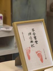 -爱陪伴尊享月子中心(国际店)