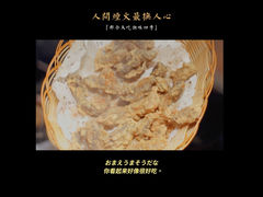-潮味四季潮汕牛肉火锅(来凤街店)
