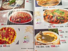 -燕北云山·农家菜·灶台鱼(密云溪翁庄店)