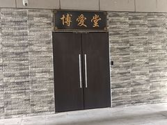 -长洲岛