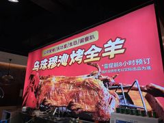 -谭十三大排档·18年老字号(船山路总店)