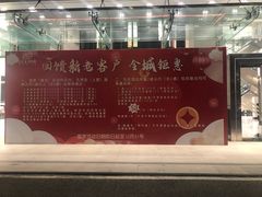 -亢龙太子酒轩·花园店