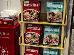-苏晓玥·手作江南小吃(深圳北站店)