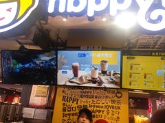 门面-快乐柠檬happylemon(日月光店)