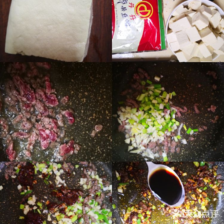 跟着大厨做必吃菜麻婆豆腐 三分钟炒出饭店水平