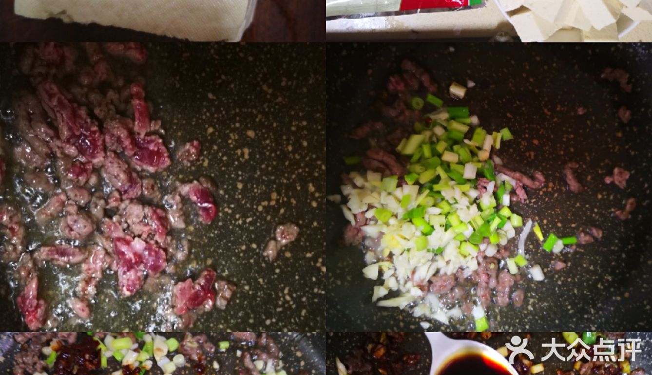 跟着大厨做必吃菜麻婆豆腐 三分钟炒出饭店水平
