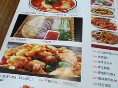 菜单-江南公社(跨塘店)