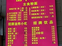 -丽华早点(大成路店)