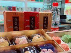 -知味观(湖滨总店)