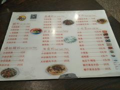 菜单-胡仕光陵水酸粉