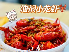-寻虾记(小寨店)