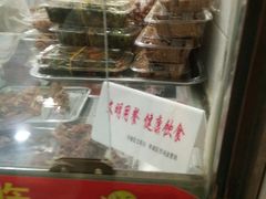 -熊氏卤菜(双元路店)